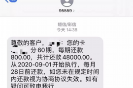 平阳专业要账公司如何查找老赖？