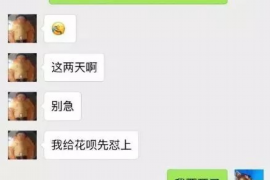 平阳专业讨债公司，追讨消失的老赖